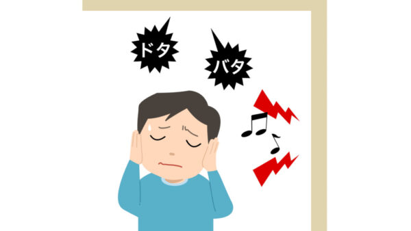 50代以上になると気になる「床の音」～手軽にできる対策とリフォーム工事したほうがイイ場合