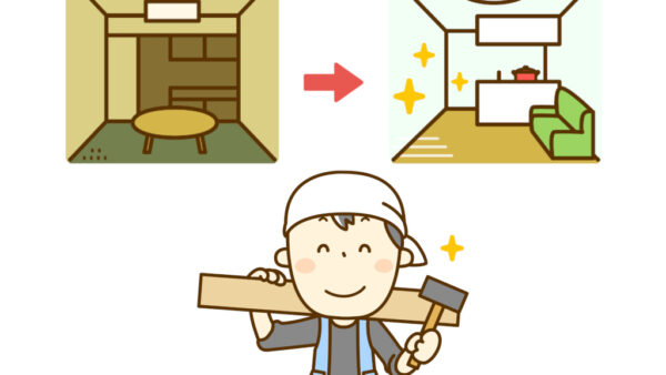京都の戸建てで使っていない部屋をどうする？｜暮らしの変化に合わせるリフォームの考え
